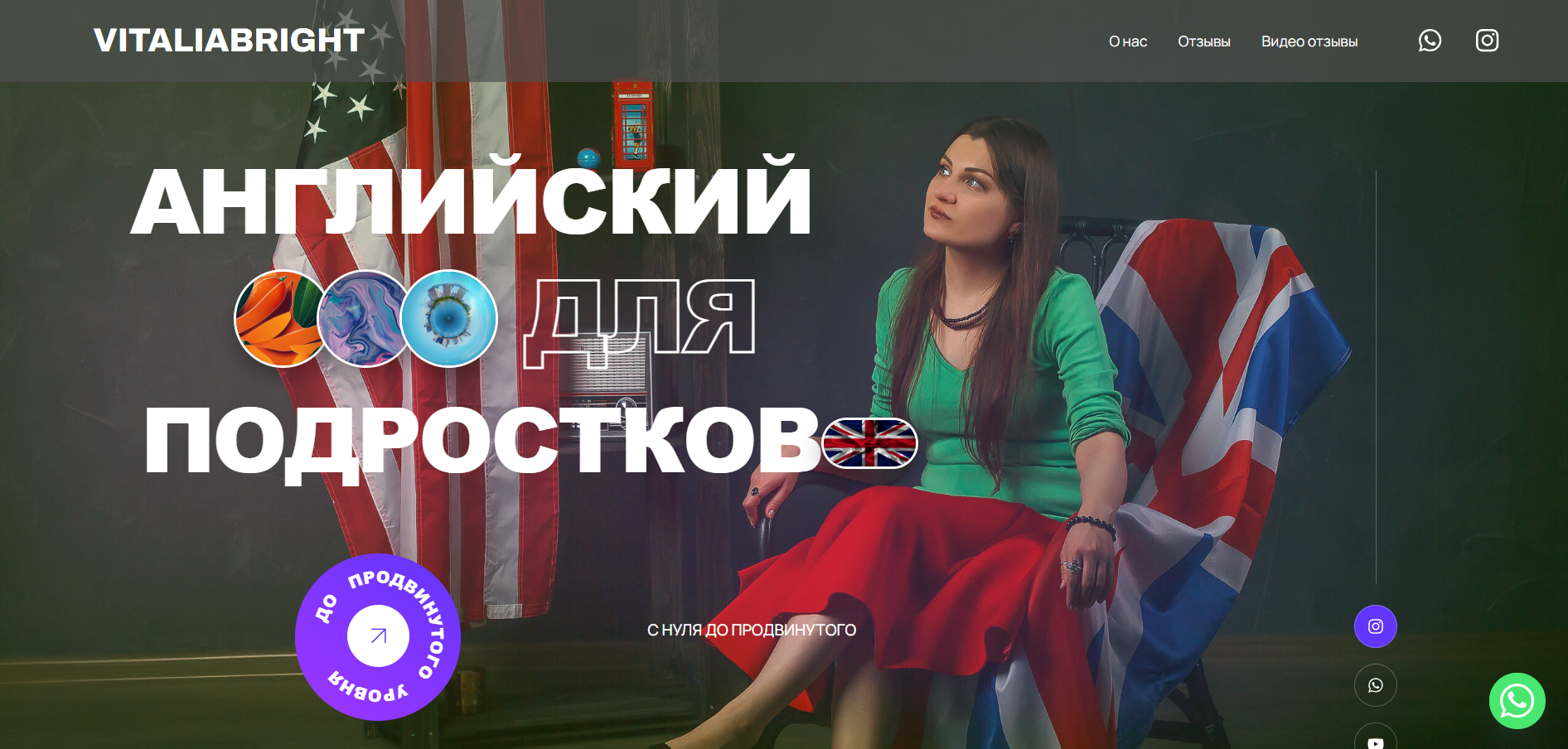Посмотреть