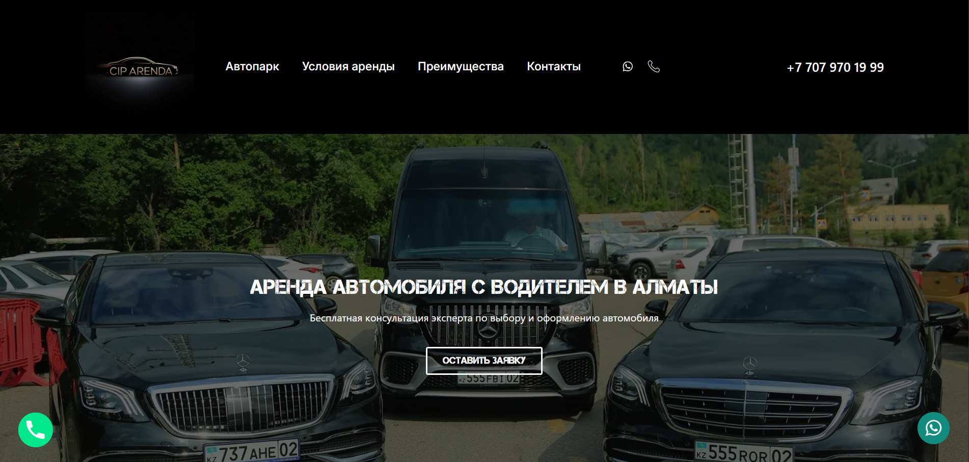 Посмотреть