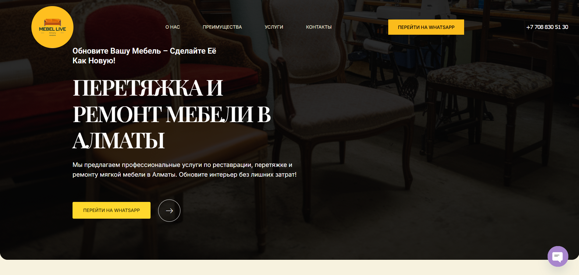 Посмотреть