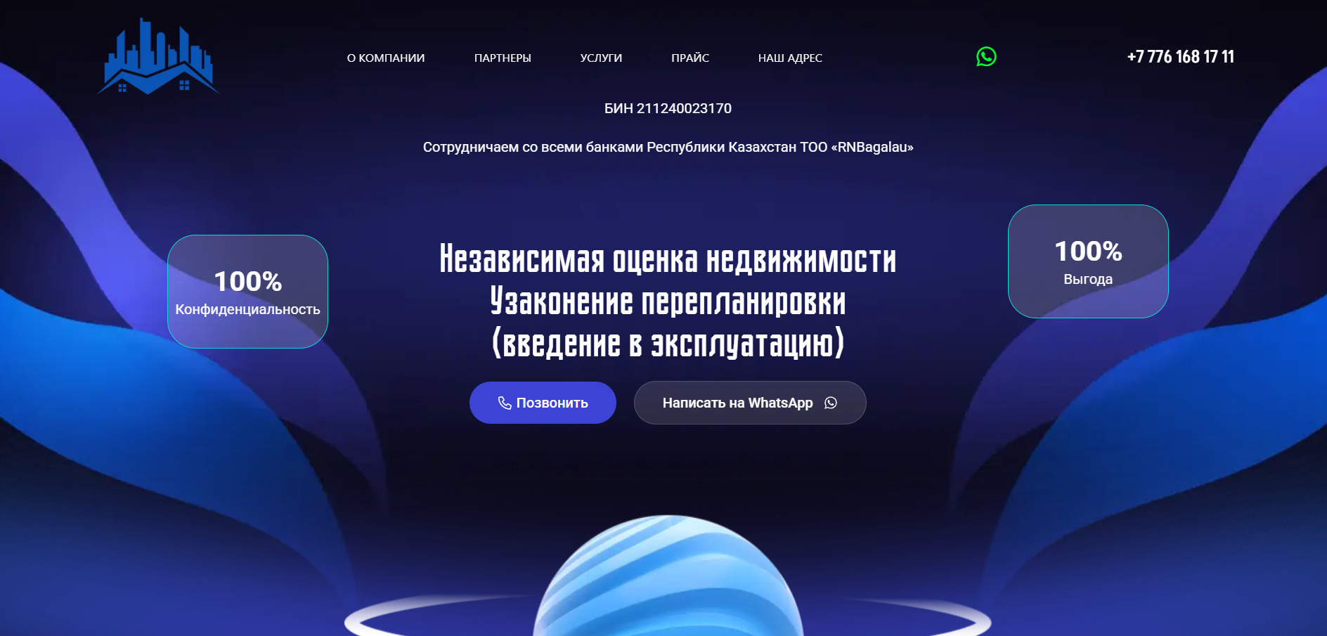 Посмотреть