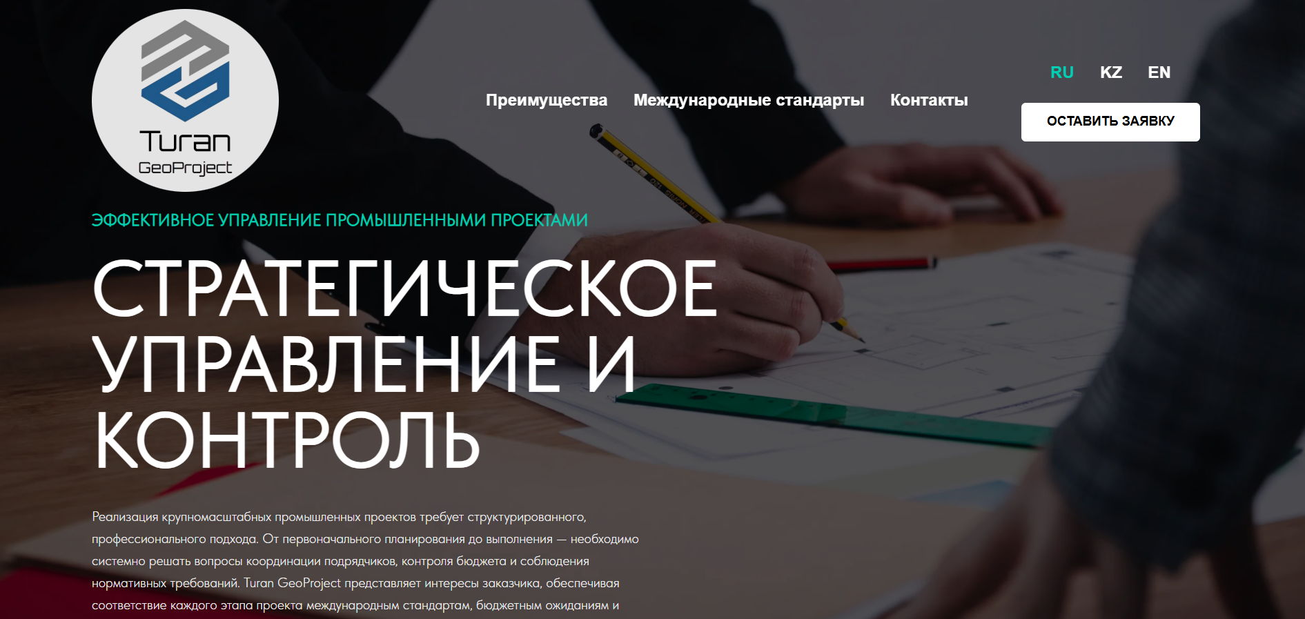 Посмотреть