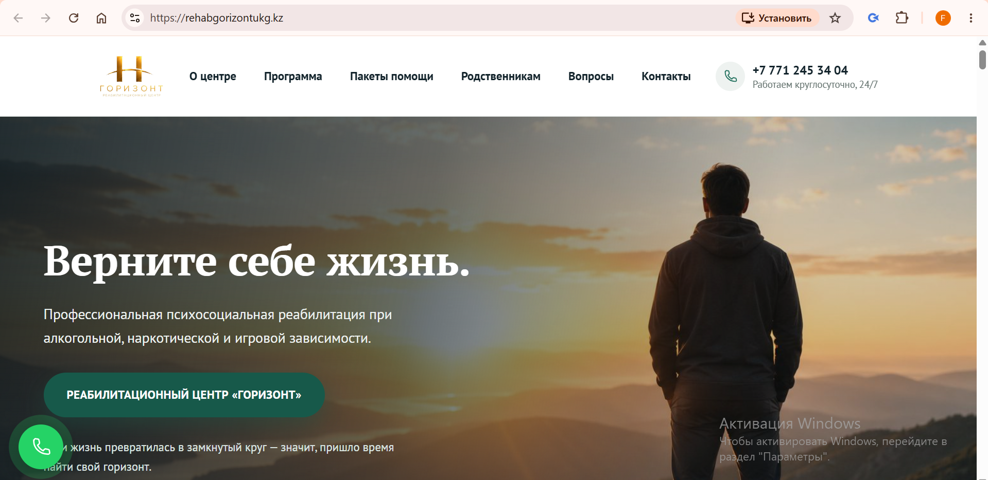 Посмотреть